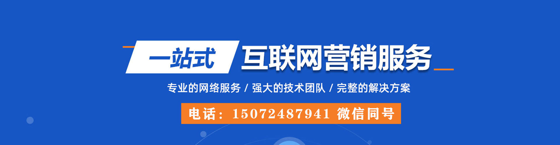 坪山sem开户