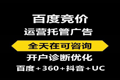 百度推广实战经验分享：案例精选