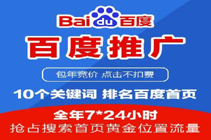案例解析：信息流广告投放优化策略